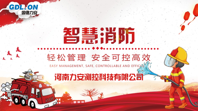 消防物聯(lián)網(wǎng)系統(tǒng)設備功能與智慧消防物聯(lián)網(wǎng)設備性能